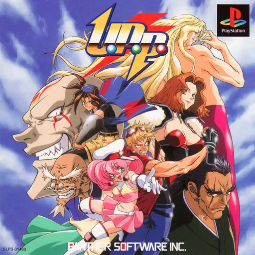 U.P.P. (Japan)